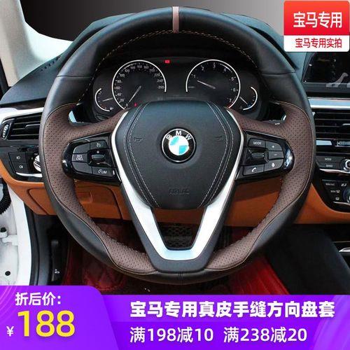 宝马3系方向盘怎么调