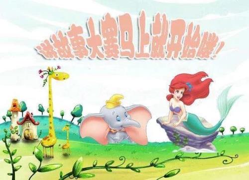 形容人讲故事很好听的词句