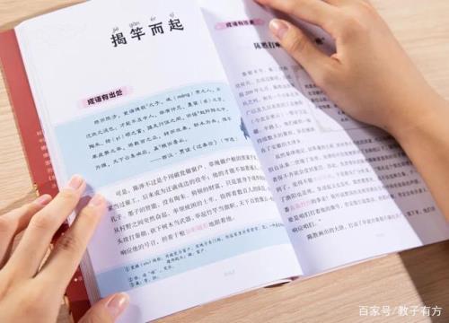 活拓造句