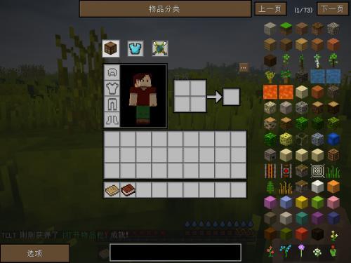 我的世界jei和nei的区别
