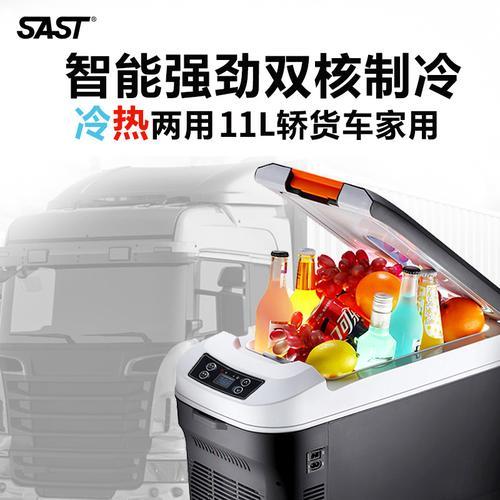 车载冰箱最低能制冷到多少度