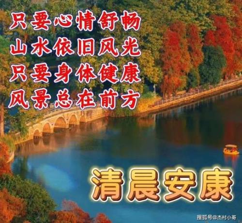 道声平安的意思是什么
