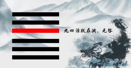 易经形容人生六大境界