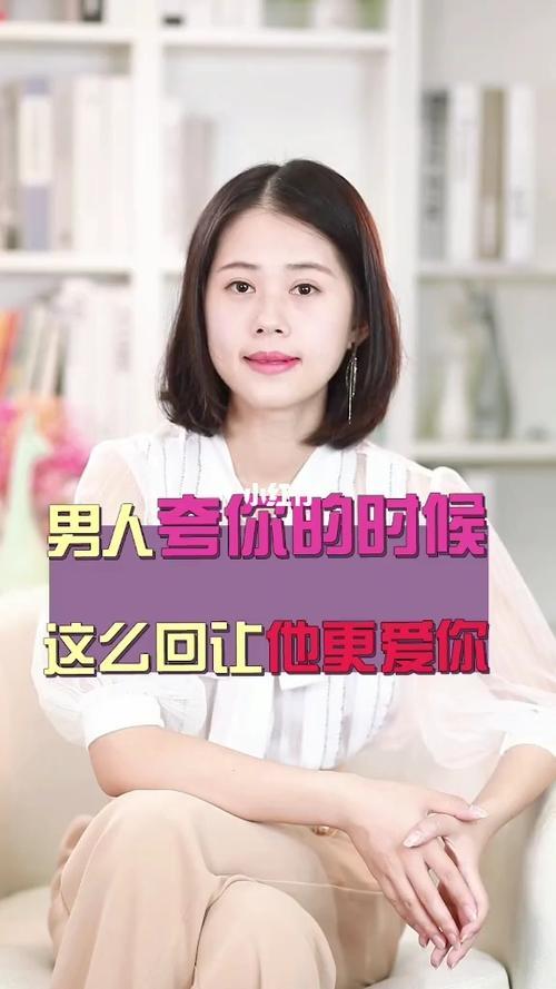 你是男人吗怎么回复
