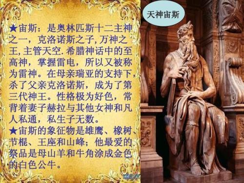 古希腊神话中月神是谁