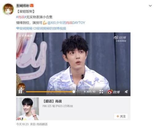 肖少对我蓄谋已久一共多少集