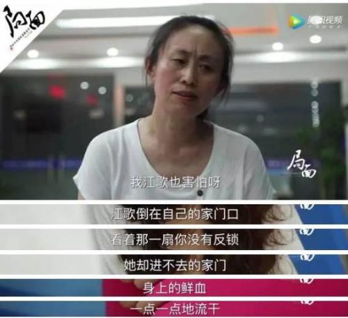 江歌案，最后的结果是怎么判的