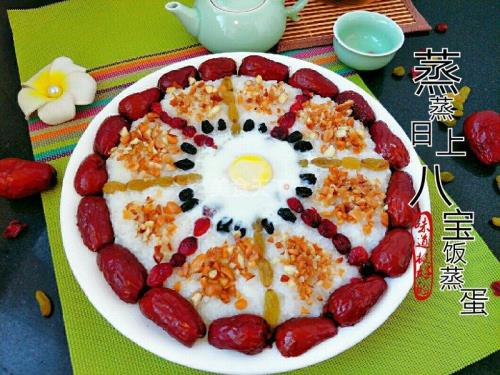 白米八宝饭做法