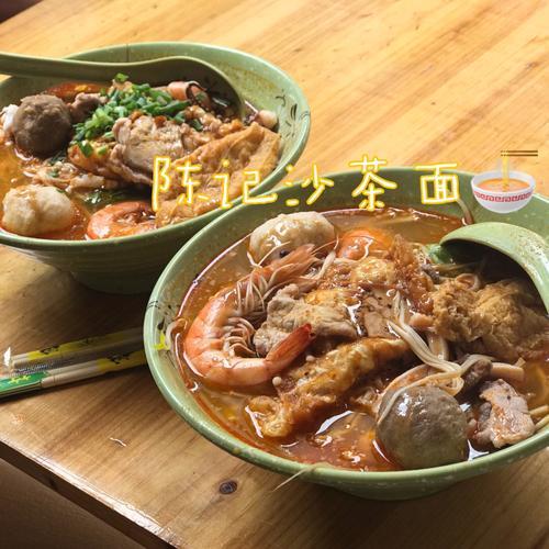 陈记沙茶面附近能停车吗