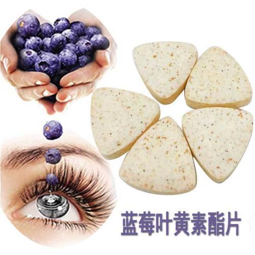 叶黄素成分是什么