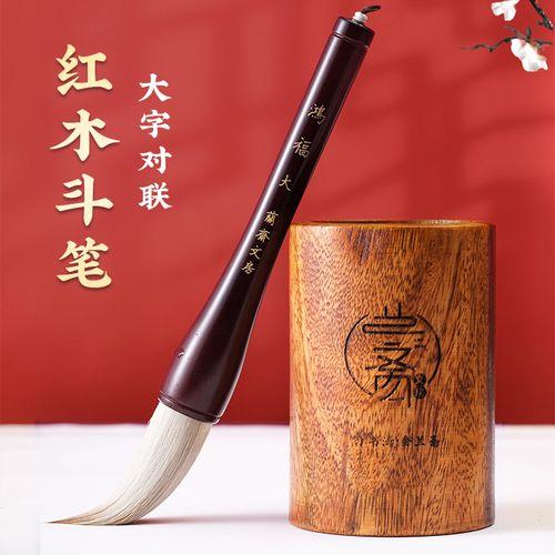 什么品牌的毛笔最好