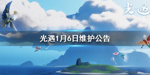 光遇测试服一直显示服务器错误