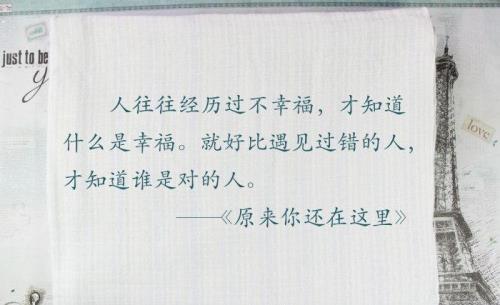 人开头的经典语录