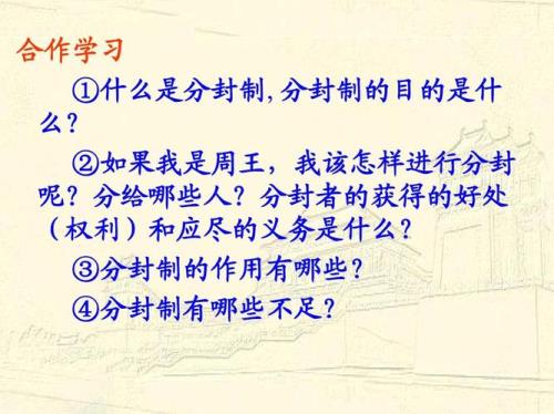 大计制度名词解释