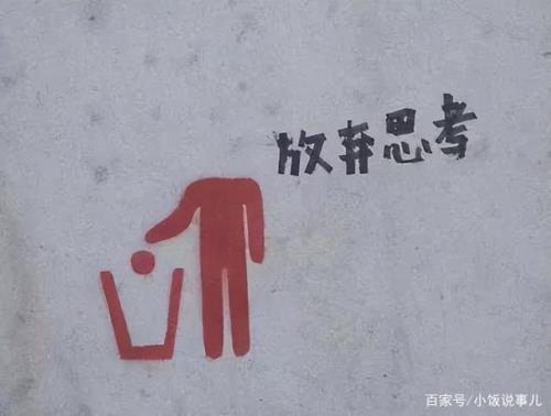 好久没摆烂了是什么意思