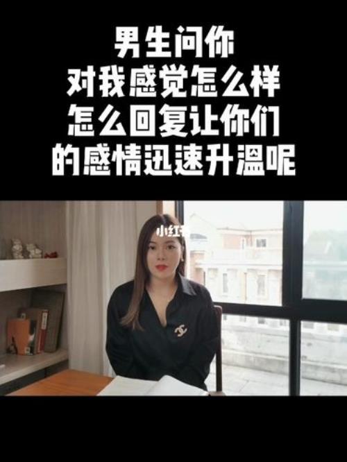 别人说你慧眼识英雄你怎么回答