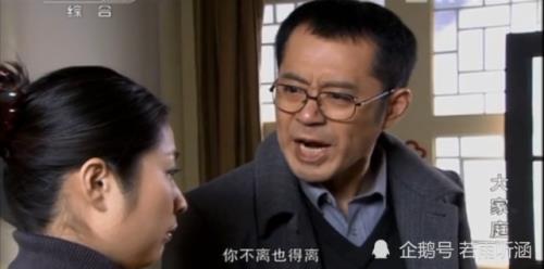 大家庭陈涵秋扮演者是谁