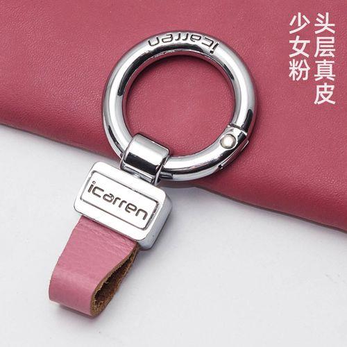 标准钥匙链怎么获得