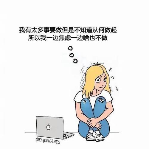做事不灵活是什么原因