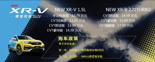 xr哪年上市