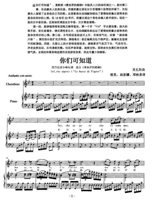 我只想知道原唱歌词