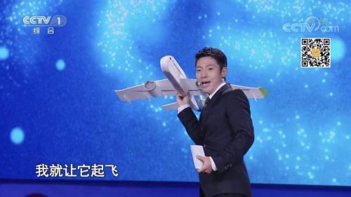 paperang纸飞机的创始人