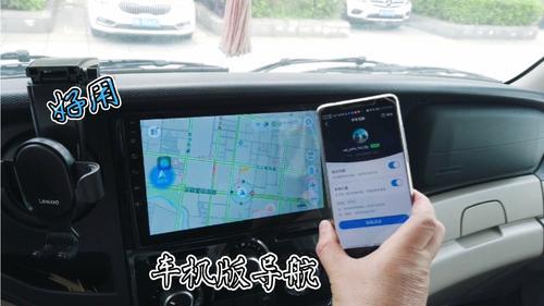 手机导航怎么开通呢