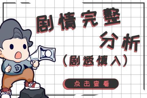 坏小孩中静静是谁杀的