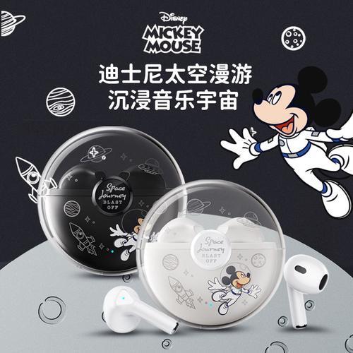 迪士尼耳机怎么看电量