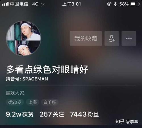赞了你分享的视频是什么意思