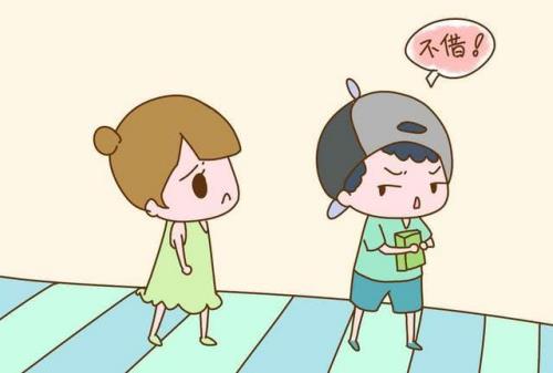 女孩说我小气鬼