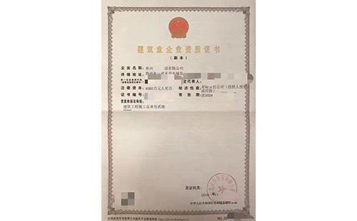 劳务公司安许是指什么