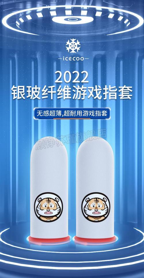 手游防汗小诀窍