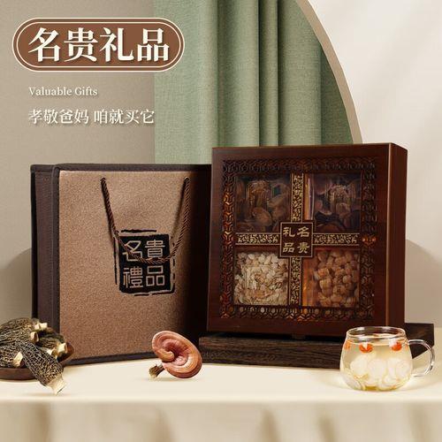 送岳母的新年礼物