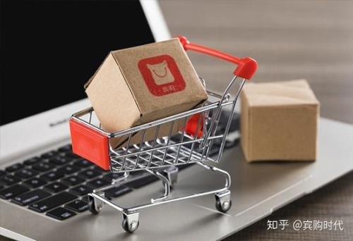 电商新手应该如何入行