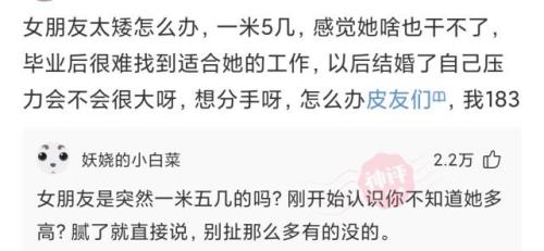 我们会结婚吗怎么回复