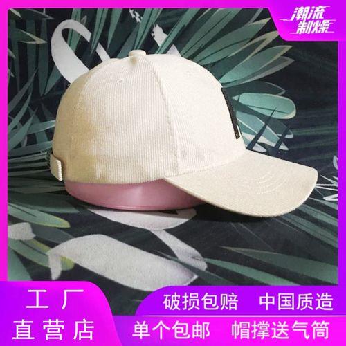 鸭舌帽怎么洗鸭舌帽怎么洗