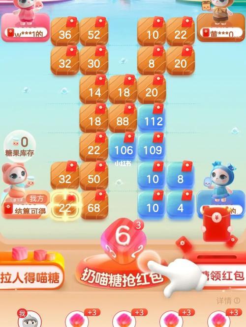 喵糖总动员组队人数