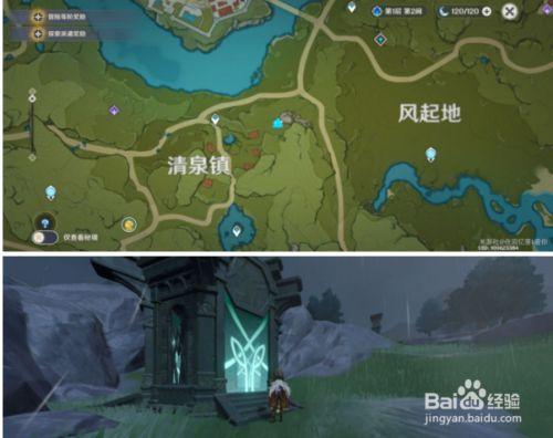 风灵地窖位置