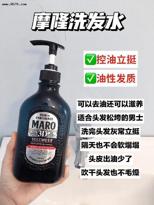 法国nisousou洗发水好用吗