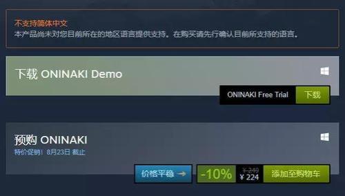steam共享账号和独享账号哪个划算