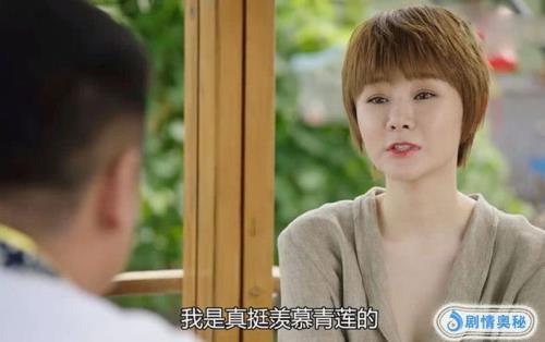 乡村爱情里长贵儿的扮演者