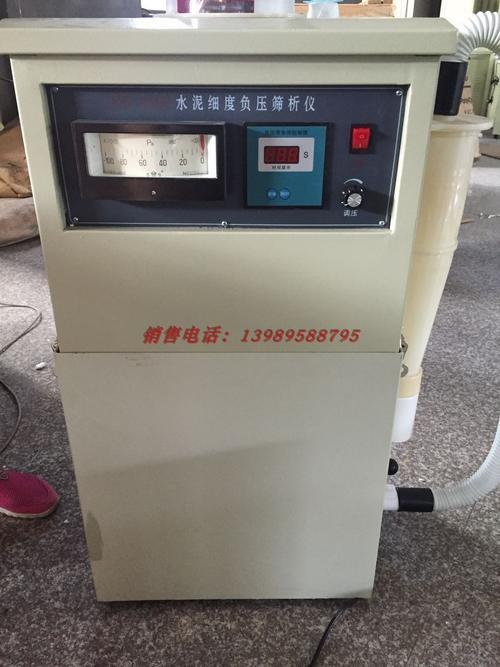 负压筛析仪怎么调时间和负压值