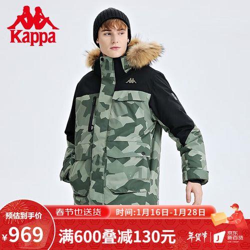 kappa羽绒服low吗