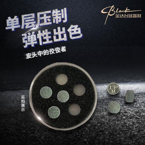 蝴蝶皮头跟lp皮头哪个好