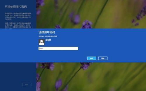 win11账户密码和pin码是一样的么