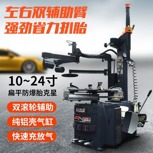战神扒胎机辅助臂开关扳不动