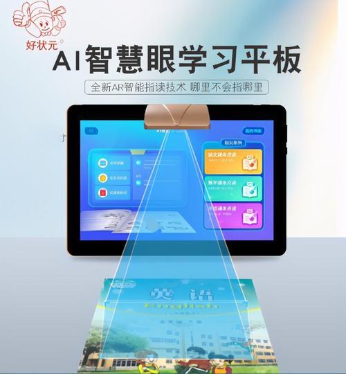 学习机寿命