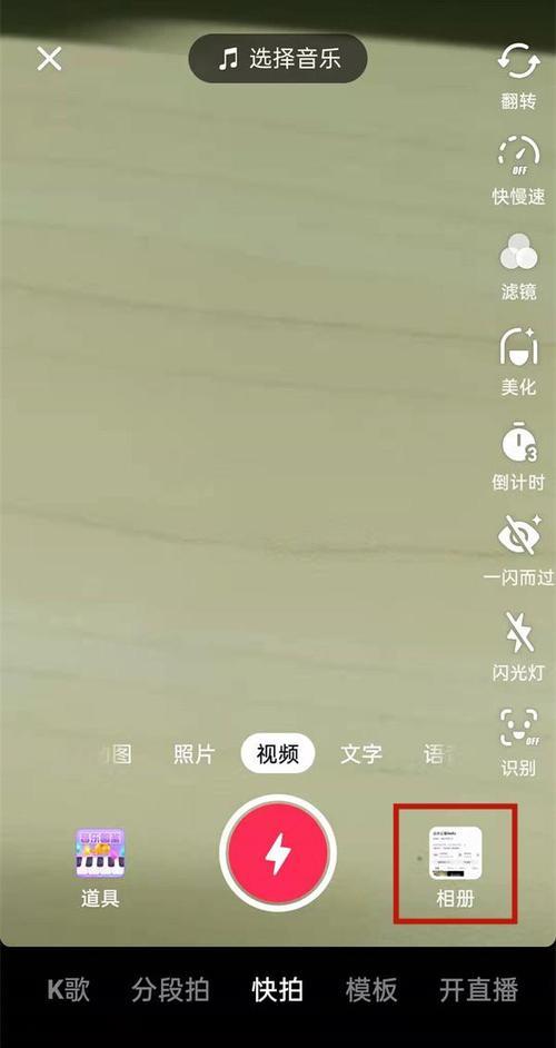 发视频怎么把特效链接去掉