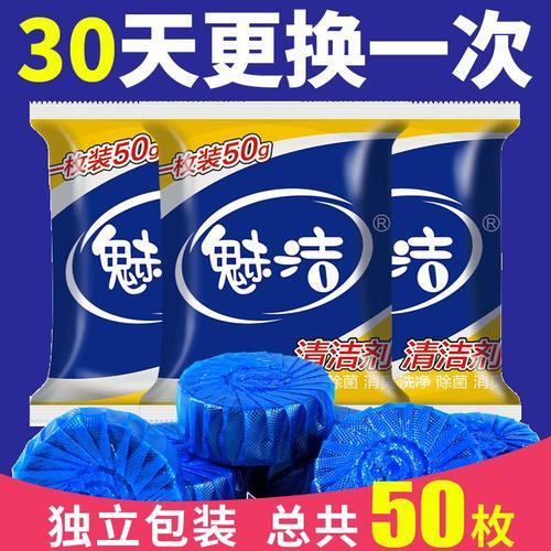哪个牌子的蓝泡泡最好用